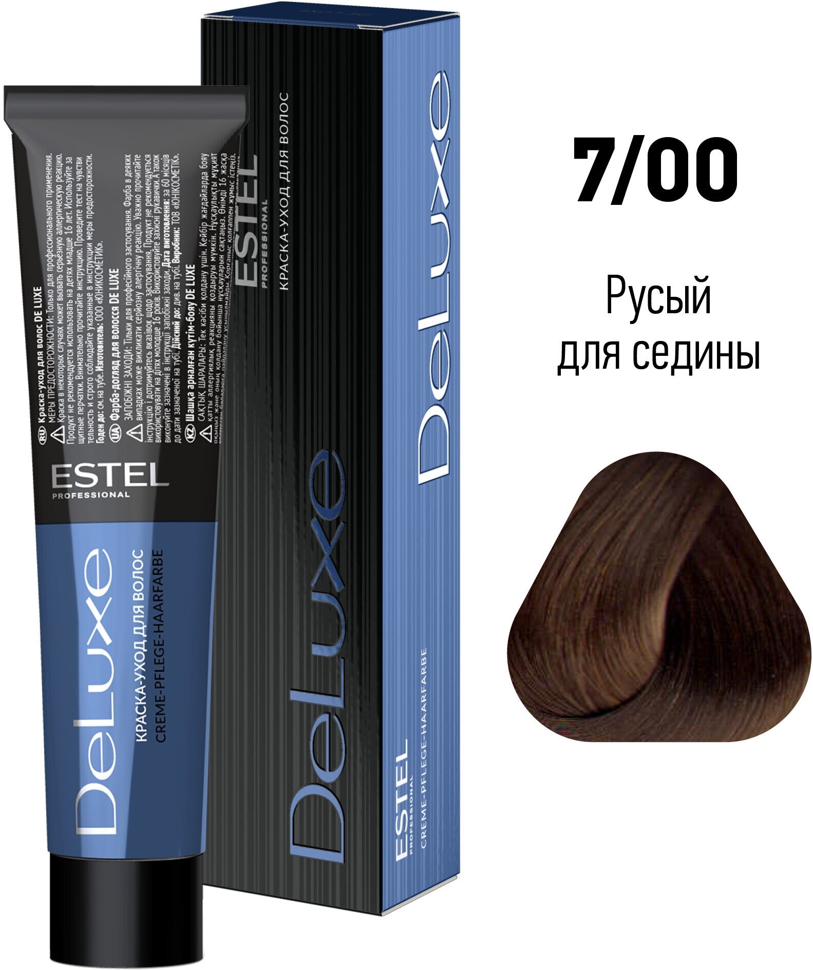 ESTEL De Luxe стойкая краска-уход для волос, 5/71 светлый шатен ...
