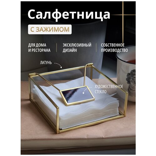 Арт Птица,3085/5