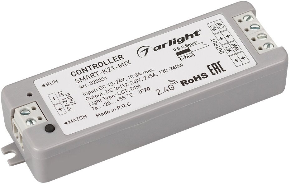 Контроллер 025031 SMART-K21-MIX (12-24V, 2x5A)