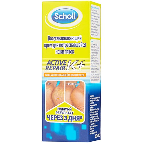 Купить Scholl Крем для ног Active repair K+ 60 мл туба