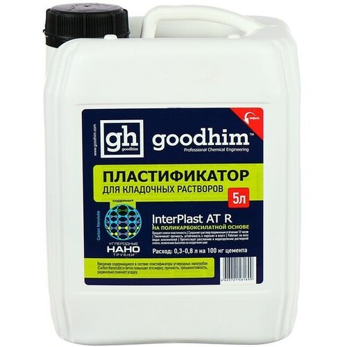 Пластификатор для кладочных растворов Goodhim INTERPLAST AT R, летний, 5 л пластификатор для растворов sika mix plus 5 л