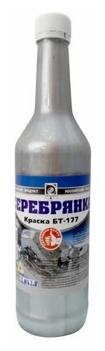 Краска БТ-177 "экокласс" серебрянка, стекло 0,5л