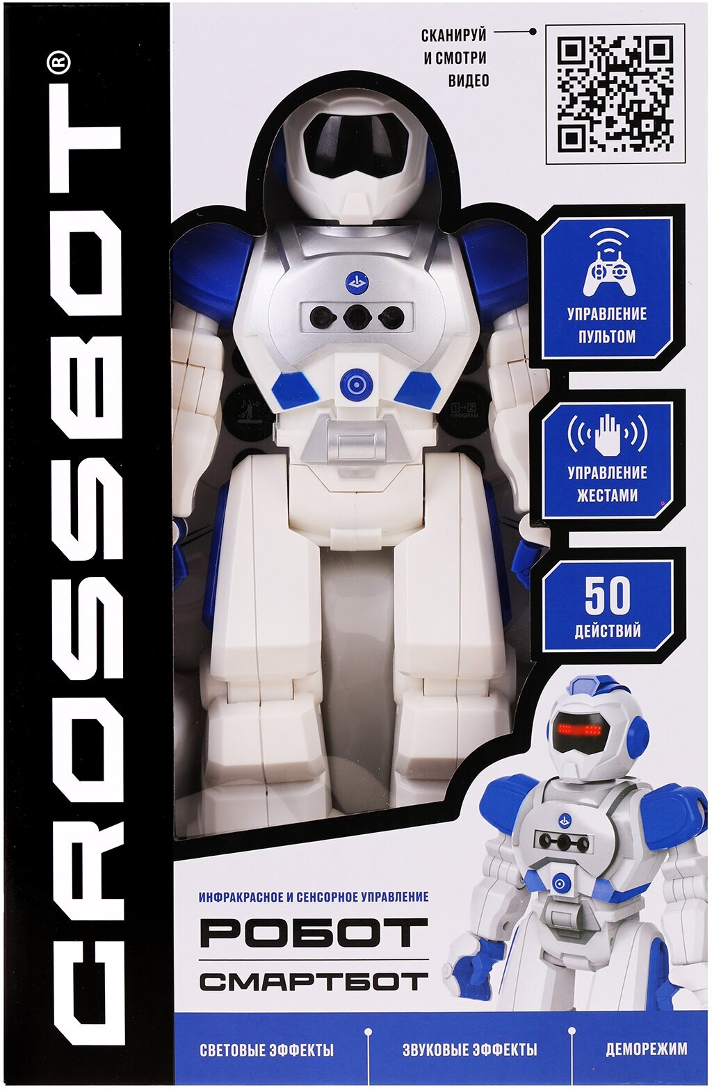 Робот Crossbot Смартбот 870660 - фото №10