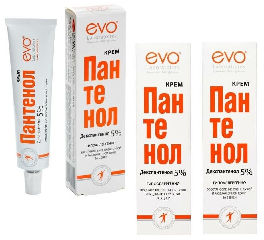 Пантенол EVO крем, 150 г