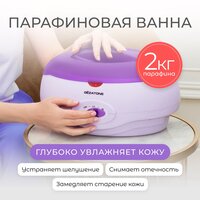 Лучшие Парафиновые ванны с регулятором температуры