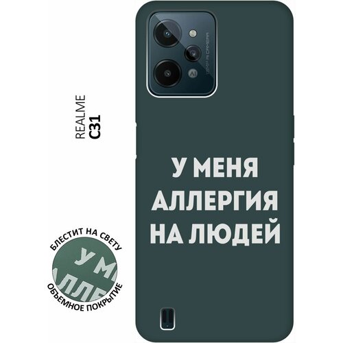 Силиконовый чехол на realme C31, Рилми С31 Silky Touch Premium с принтом Allergy W зеленый силиконовый чехол на realme c31 рилми с31 silky touch premium с принтом allergy желтый