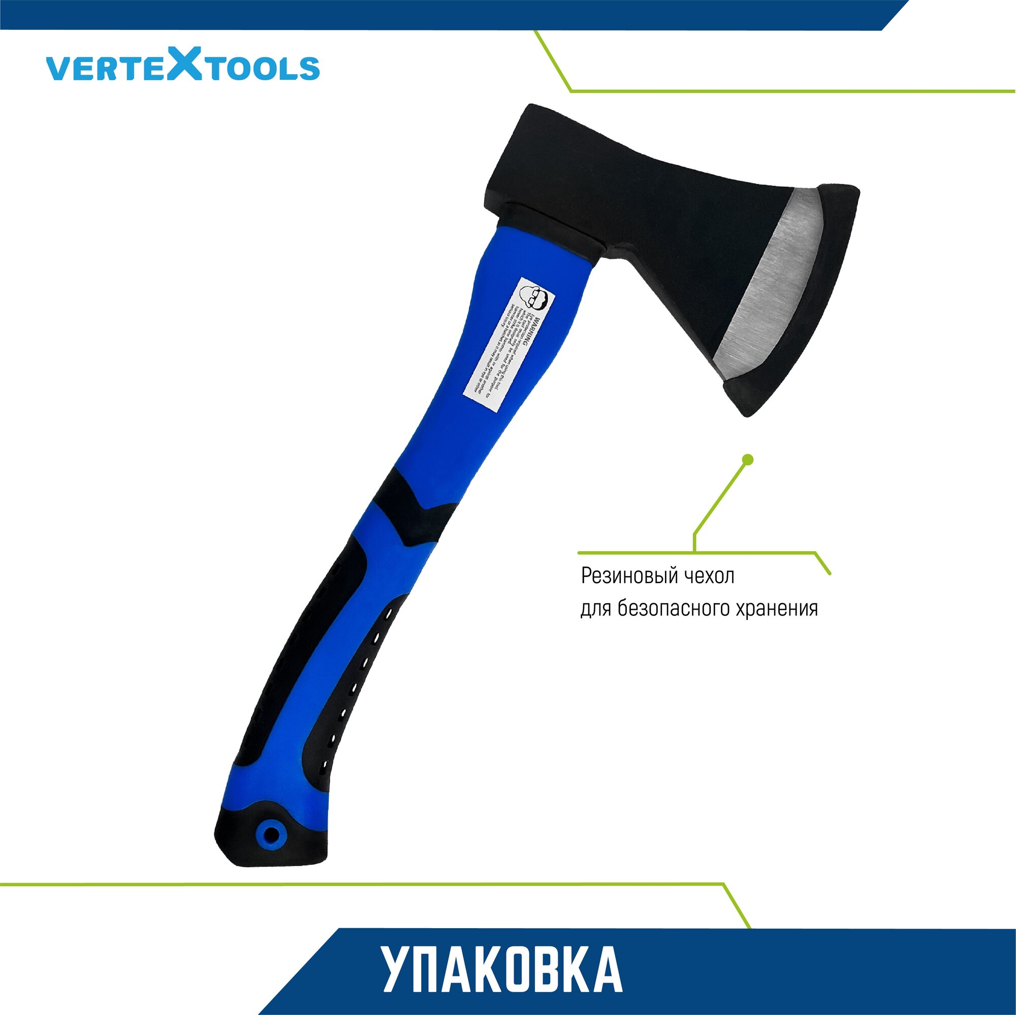 Топор с фиберглассовой рукоядкой 1000г VertexTools - фотография № 4