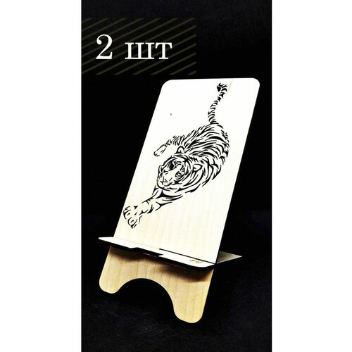 Подставка под телефон из дерева drevorub 