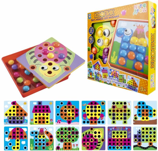 1toy игродром мозаика для малышей Кнопик, 46 кнопок,12 трафаретов
