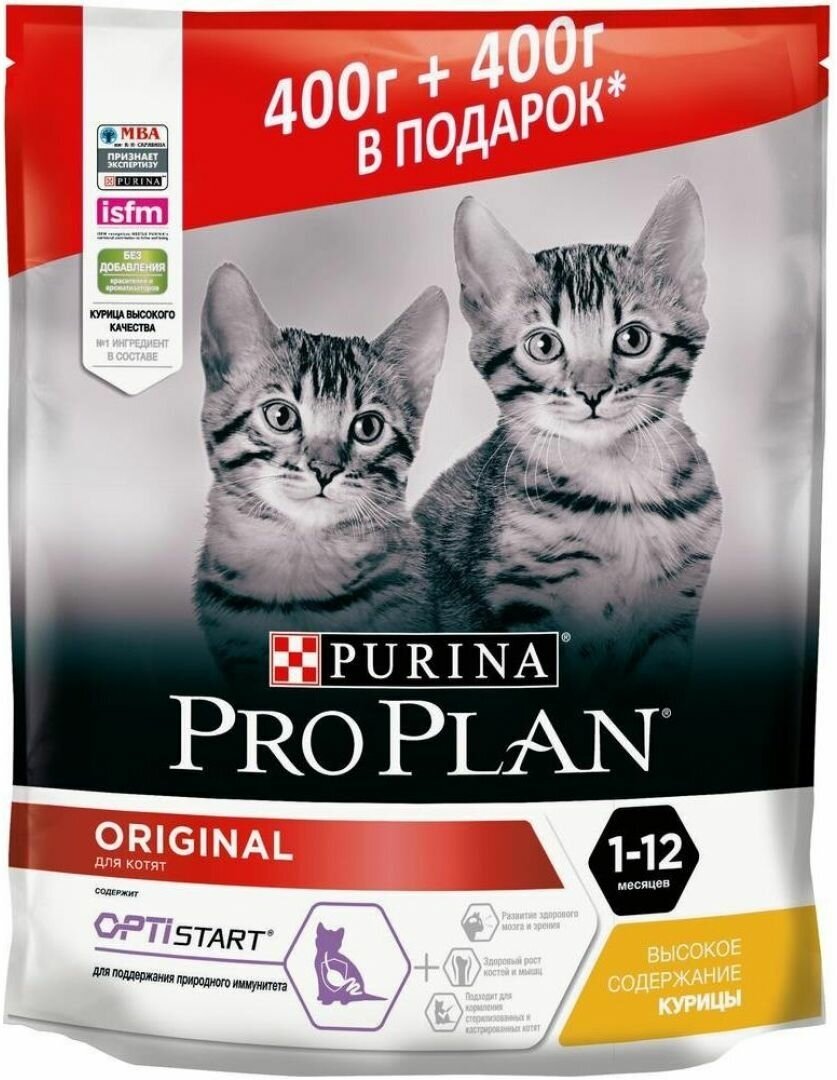 Сухой корм Purina Pro Plan для котят от 1 до 12 месяцев, курица, 400гр Purina ProPlan - фото №2