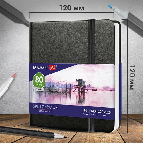 Упаковка 2 шт. Скетчбук, белая бумага 140 г/м2 120х120 мм, 80 л, кожзам, резинка, BRAUBERG ART CLASSIC, черный, 113181