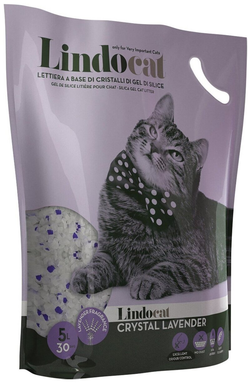 Наполнитель впитывающий силикагель LINDOCAT "Crystal Lavender", 5л (Италия)