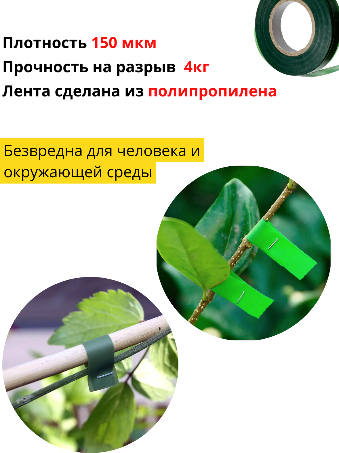 Green Helper Набор Тапенер GT-010, лента для подвязки 10 шт, скобы 1уп по 10000 Green Helper - фотография № 7