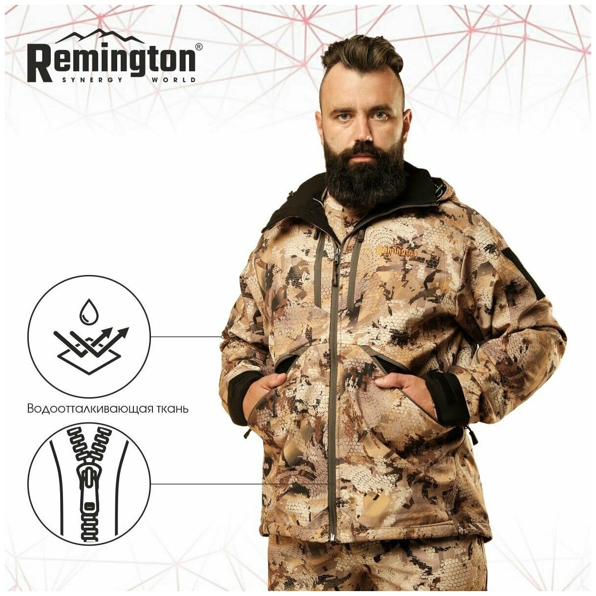 Костюм Remington Himalayan Yellow Waterfowl Honeycombs р. XL RM1014-995