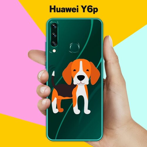 Силиконовый чехол Довольный Бигль на Huawei Y6p силиконовый чехол довольный бигль на huawei p smart 2021