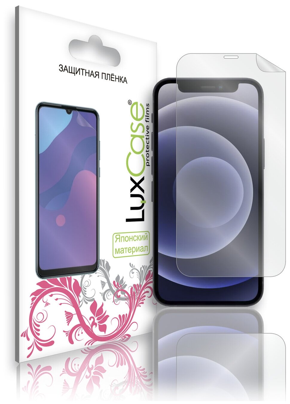 Защитная пленка ПЭТ LuxCase для Apple iPhone 12 mini, Антибликовая, 0,13 мм, Front - фото №1