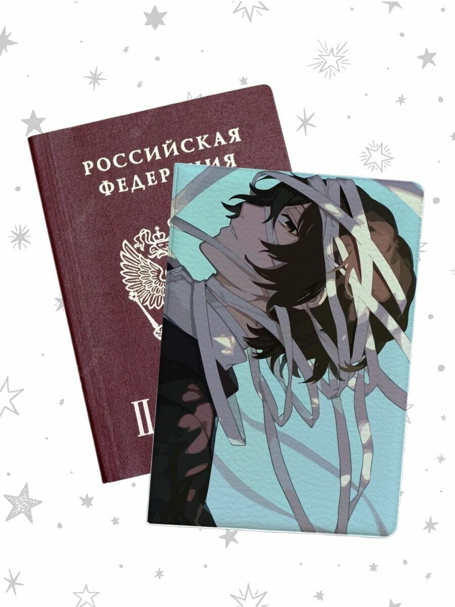 Обложка для паспорта pass-92 