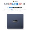 Фото #12 Мини-компьютер Beelink Mini S Intel Intel 11th Gen N5095 Windows 11 8/256Гб