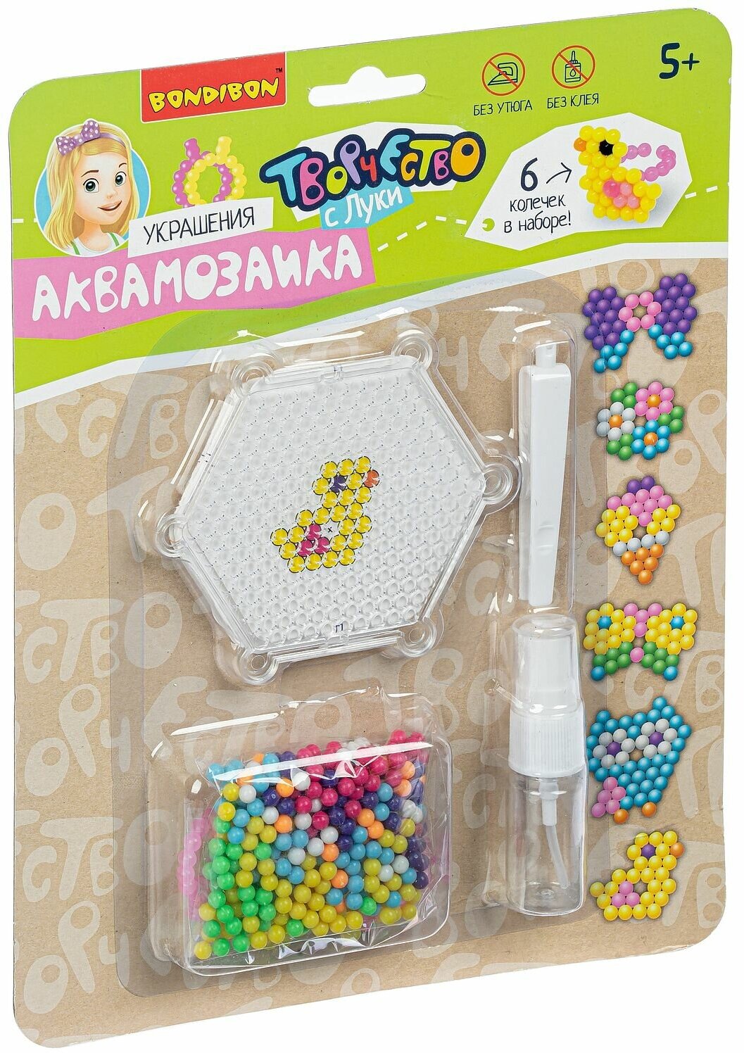 Аквамозаика. "Украшения (кольца)", 350 бусин (ВВ4980) Bondibon - фото №2