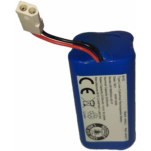 Аккумулятор MR для робота-пылесоса Tefal Explorer seris 60