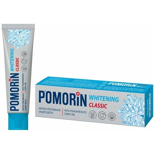 Зубная паста Pomorin Classic Мягкое отбеливание, 100 мл