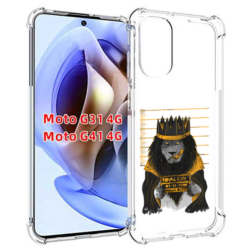 Чехол MyPads лев в законе для Motorola Moto G31 4G / G41 4G задняя-панель-накладка-бампер
