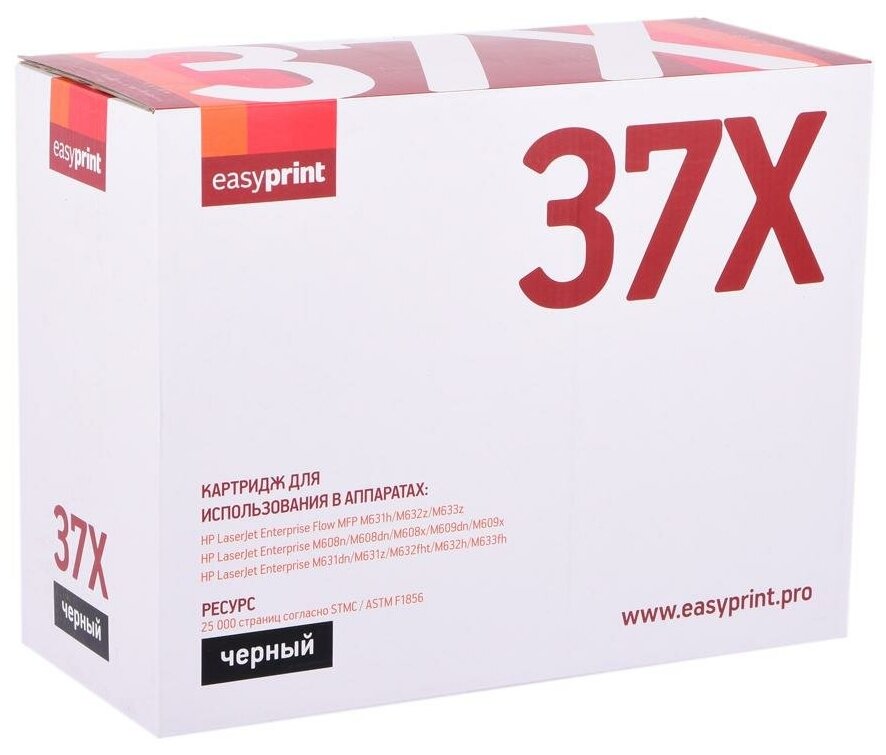 Лазерный картридж EasyPrint CF237X/CF237/237X/37X для принтеров HP, Black - фото №2
