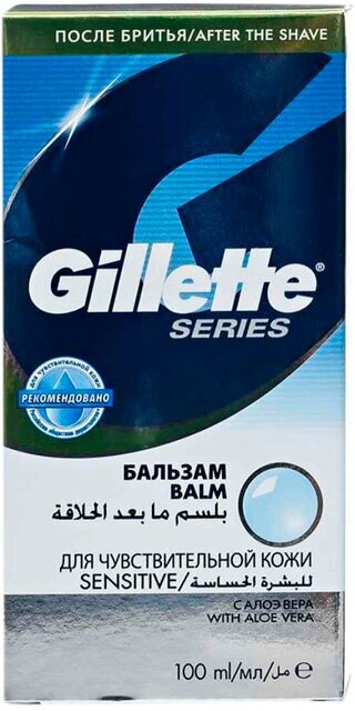 Бальзам после бритья Gillette Series Sensitive Skin, для чувствительной кожи,100 мл - фото №10