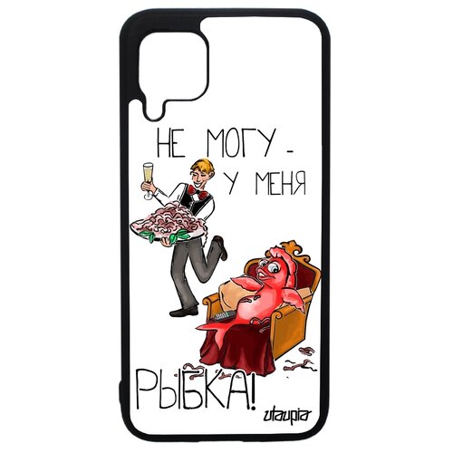 фото Чехол для мобильного huawei p40 lite, "не могу - у меня красная рыбка!" комикс предлог utaupia