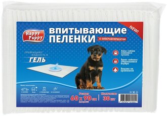 Одноразовые гелевые пеленки для собак Happy Puppy, 60х90, 30 шт.