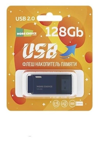 Накопитель USB 2.0 128GB More Choice Black - фото №15