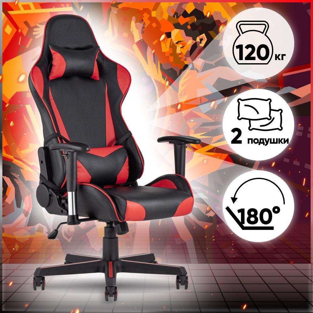 Кресло спортивное TopChairs Racer, черно-красное