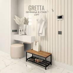 Обувница GRETTA loft с сиденьем, коричневая, 70x30x32 cм, Гростат