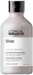 L'Oreal Professionnel шампунь Expert Silver для нейтрализации желтизны осветленных и седых волос, 300 мл