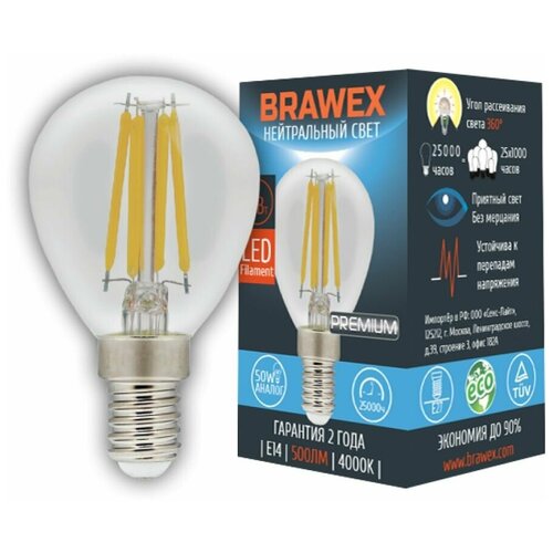 Brawex Лампы