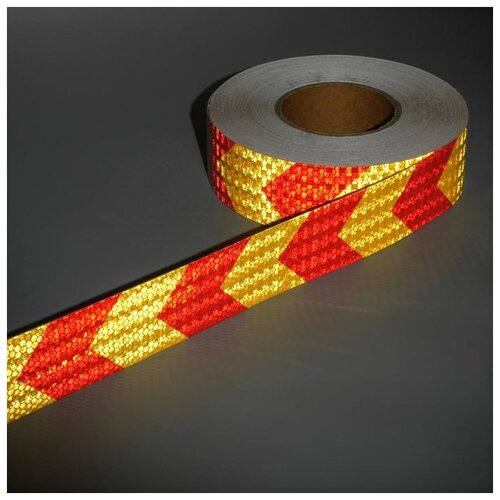 Светоотражающая лента, самоклеящаяся, желто-красная, 5 см х 45 м 4708045 .