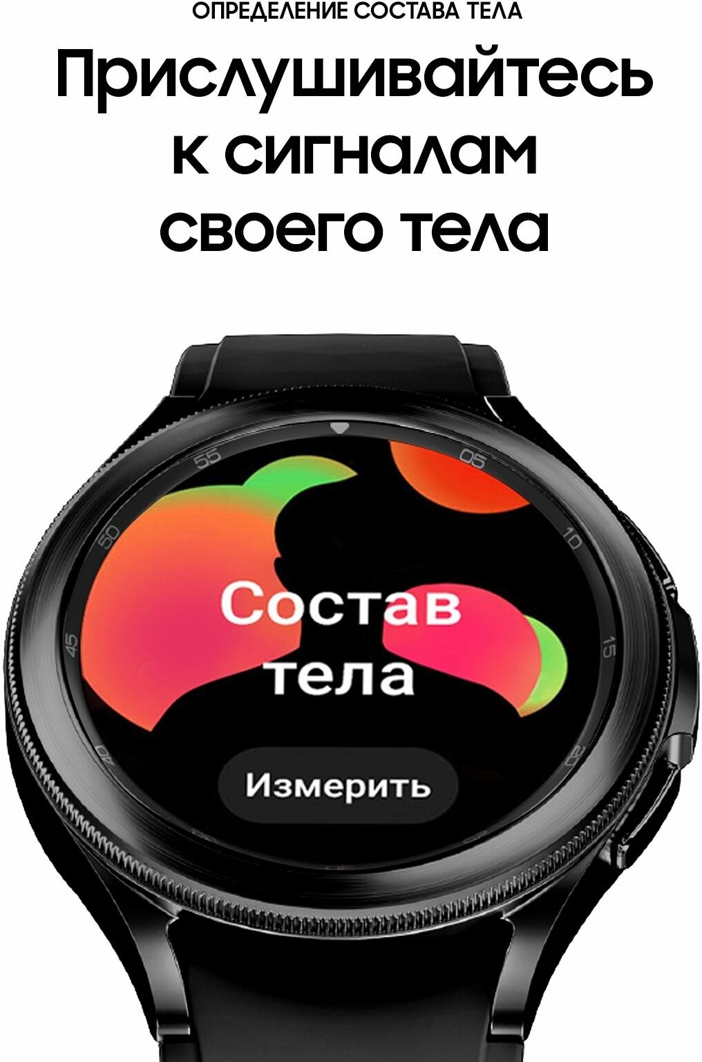 Умные часы Samsung - фото №16