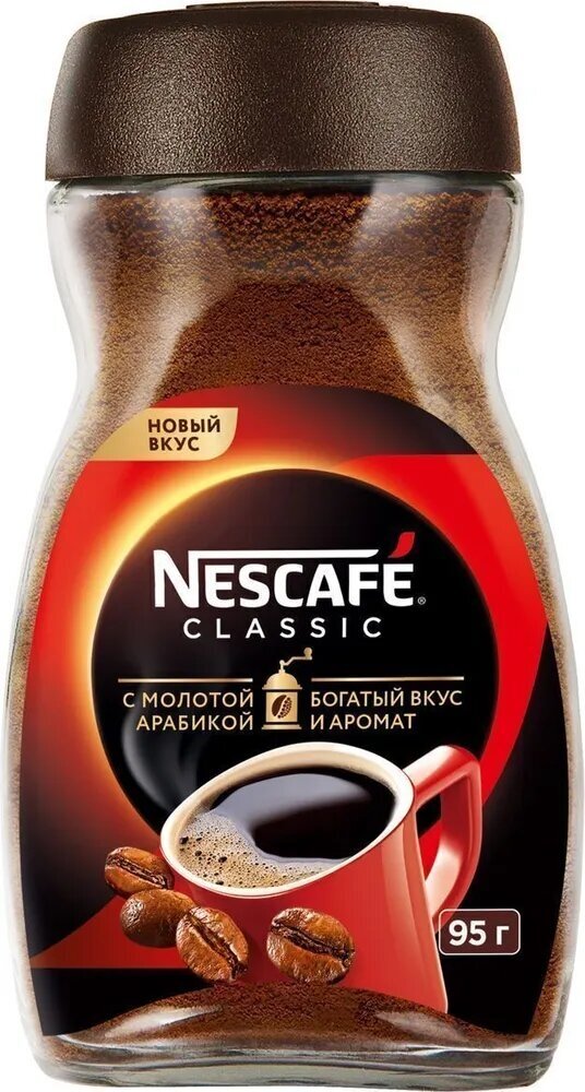 Упаковка из 12 банок Кофе растворимый Nescafe Classic 95г порошкообразный