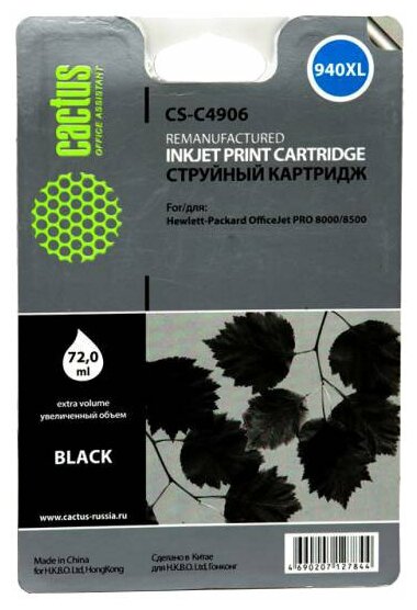 Картридж CACTUS №940XL, черный - фото №4