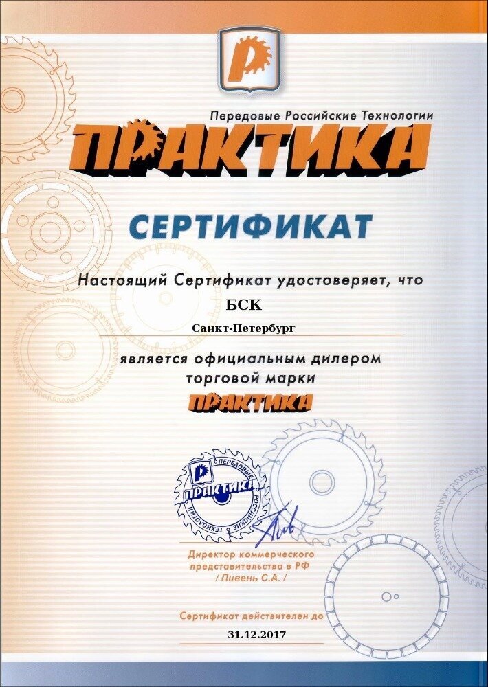 Универсальный набор насадок для МФИ ПРАКТИКА - фото №5
