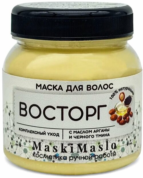 Маска для волос Восторг