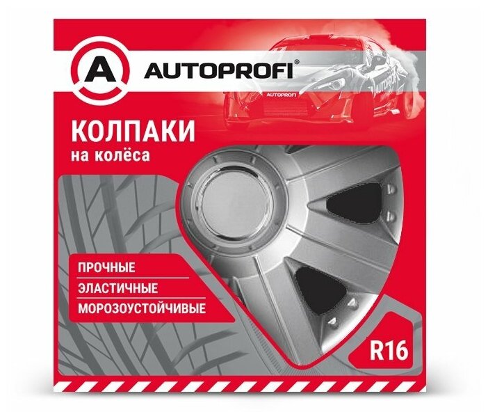 Autoprofi - фото №4