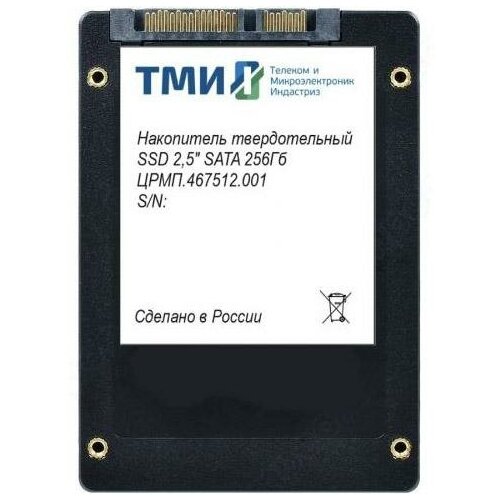 Накопитель SSD ТМИ SATA III 256Gb црмп.467512.001 2.5 3.56 DWPD накопитель ssd тми sata 3 1тб црмп 467512 001 02