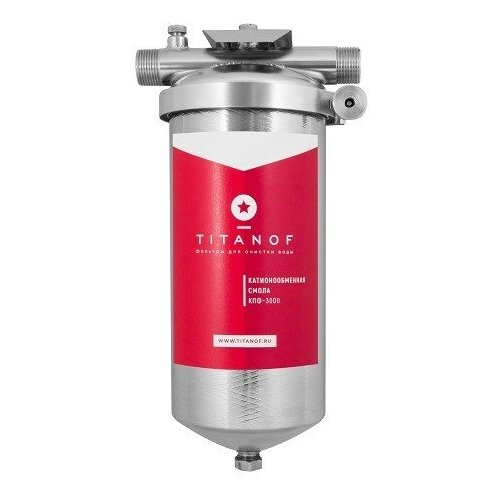 Умягчающий фильтр для воды TITANOF КПФ 3000 (3000 л/час)