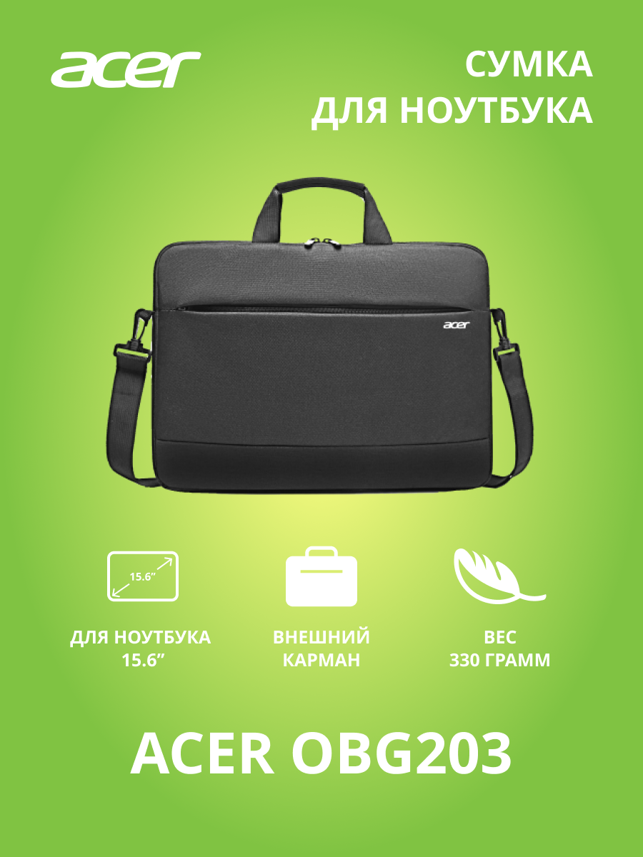 Сумка для ноутбука 15.6" Acer OBG203, полиэстер, черный (ZL.BAGEE.003) - фото №1