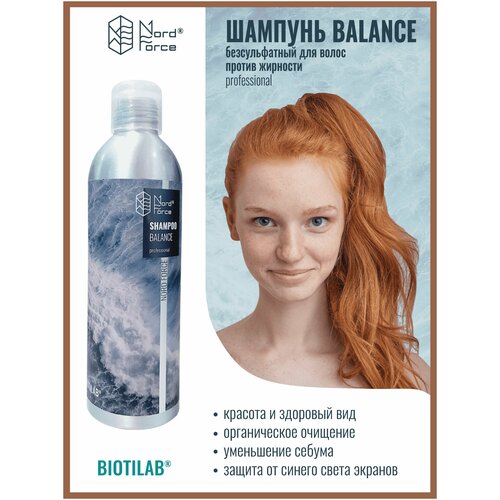 Шампунь для волос Shampoo Balance против жирности женский питательный выравнивающий защитный витаминный
