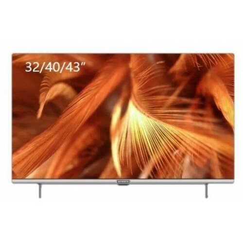 Телевизор SKYWORTH 32 32STE6600 LED HD Smart 1792400₽