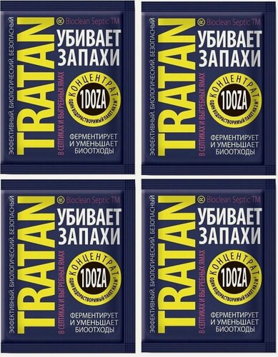 Изображение товара Тратан 1 доза (на 2 куба) - для выгребных ям и септиков концентрат / 4 штуки