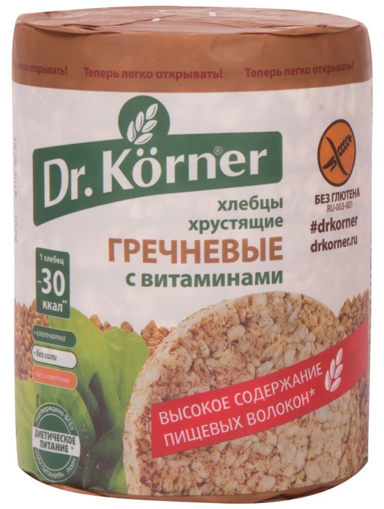 Хлебцы Dr. Korner "Гречневые" хрустящие с витаминами, 100гр - фото №7