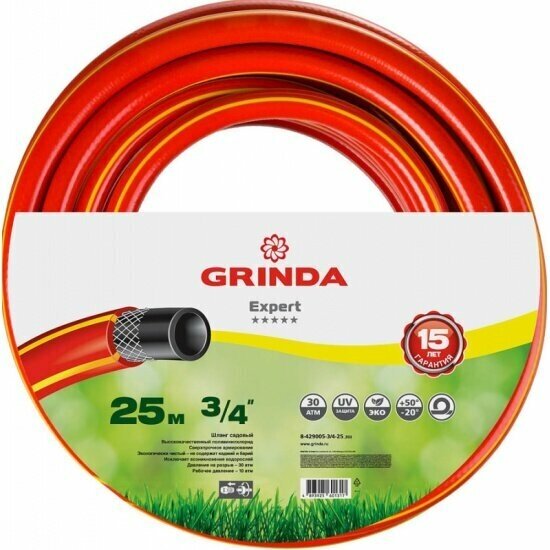 Шланг садовый Grinda PROLine EXPERT трёхслойный 3/4", 30 атм, 25 м, 8-429005-3/4-25_z02